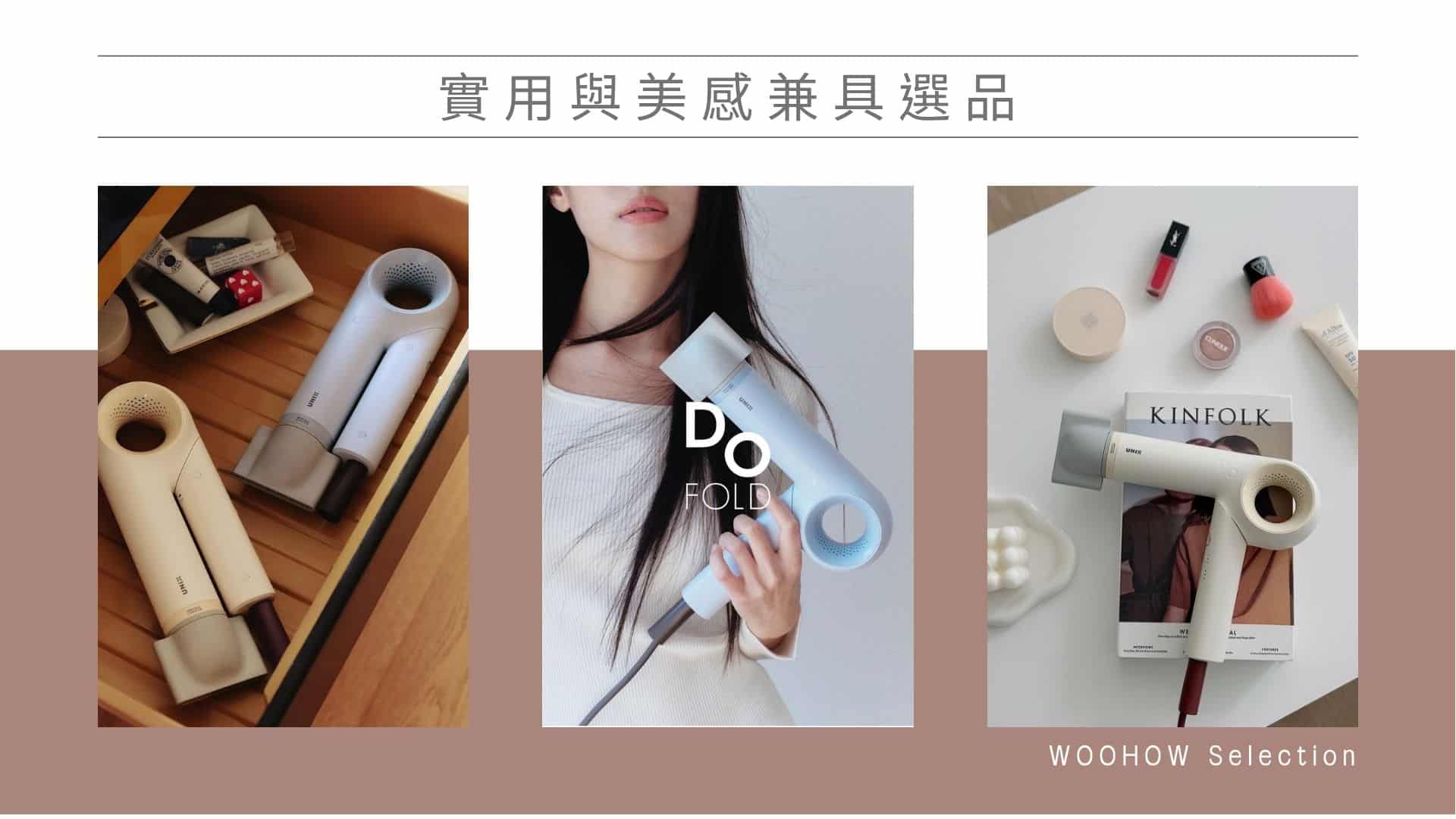 實用與美感兼具選品 — HONGKING Selection